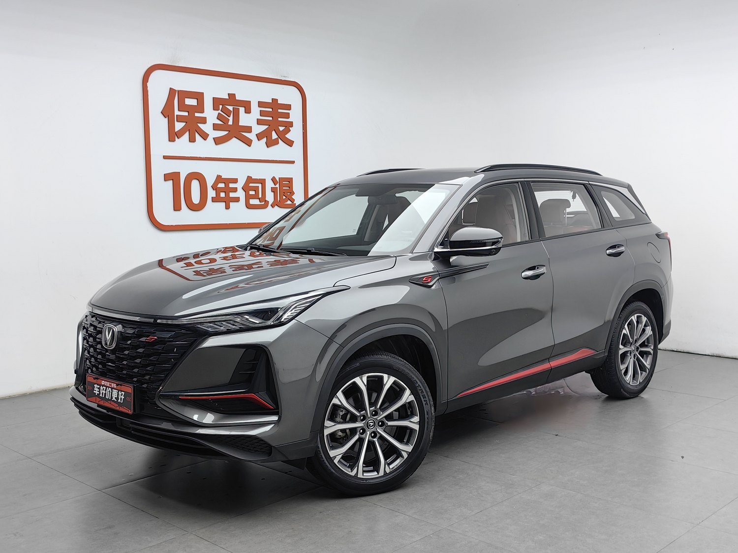 Used Changan CS75 PLUS 2022 2.0 AT