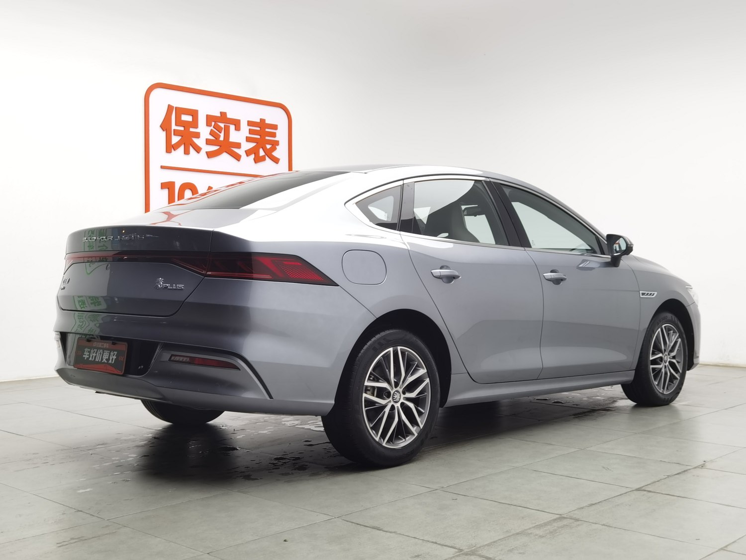 Used BYD Qin PLUS 2023 1.5 AT