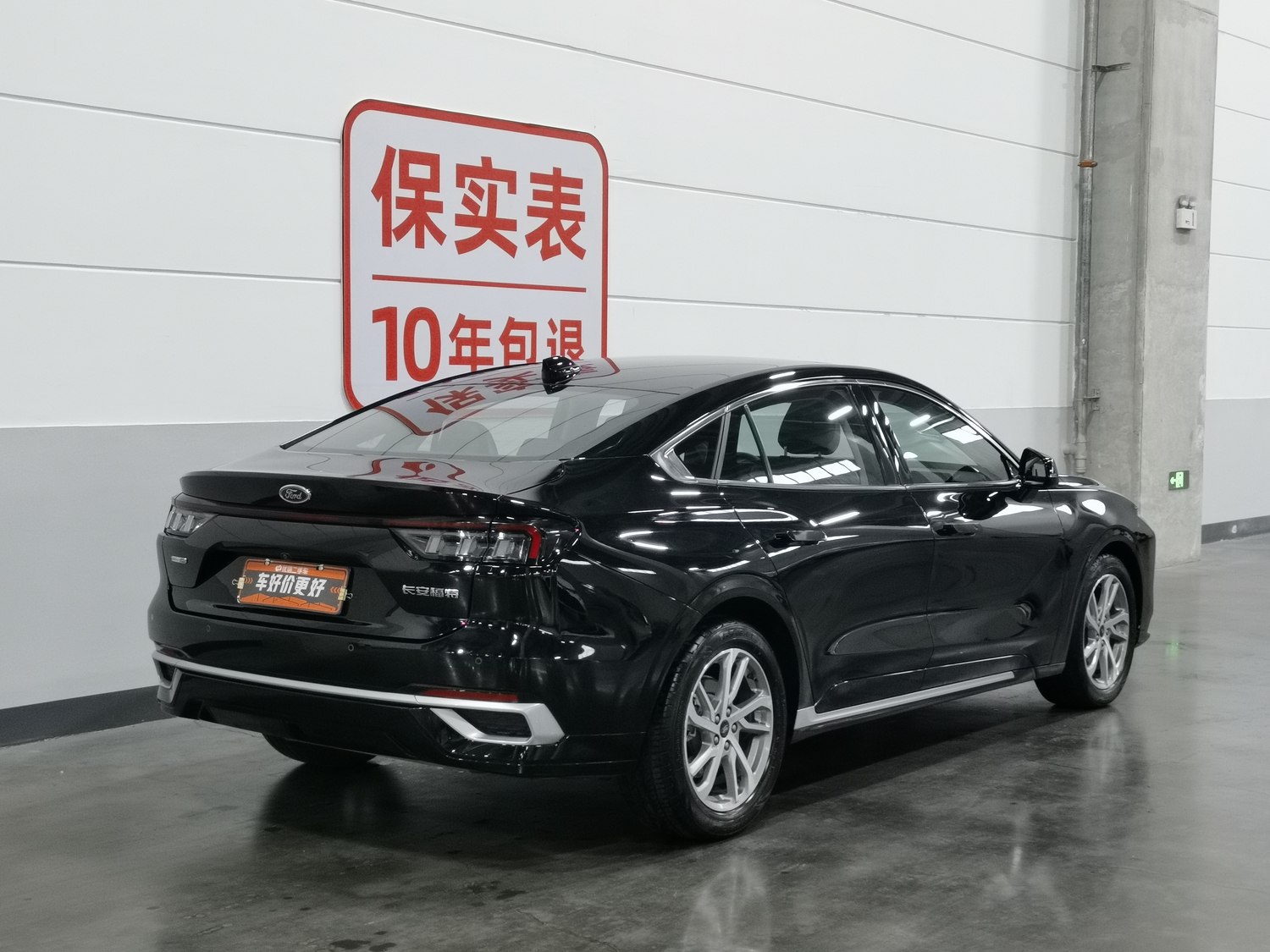Used Ford Mondeo 2022 2.0 AT