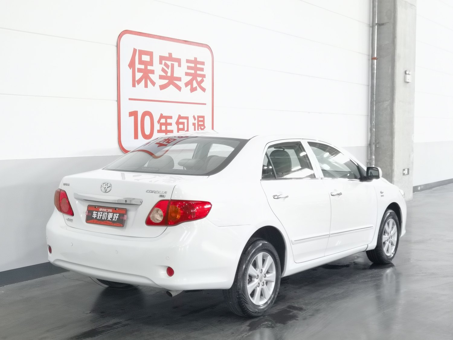 Used Toyota Corolla 2007 1.6 AT