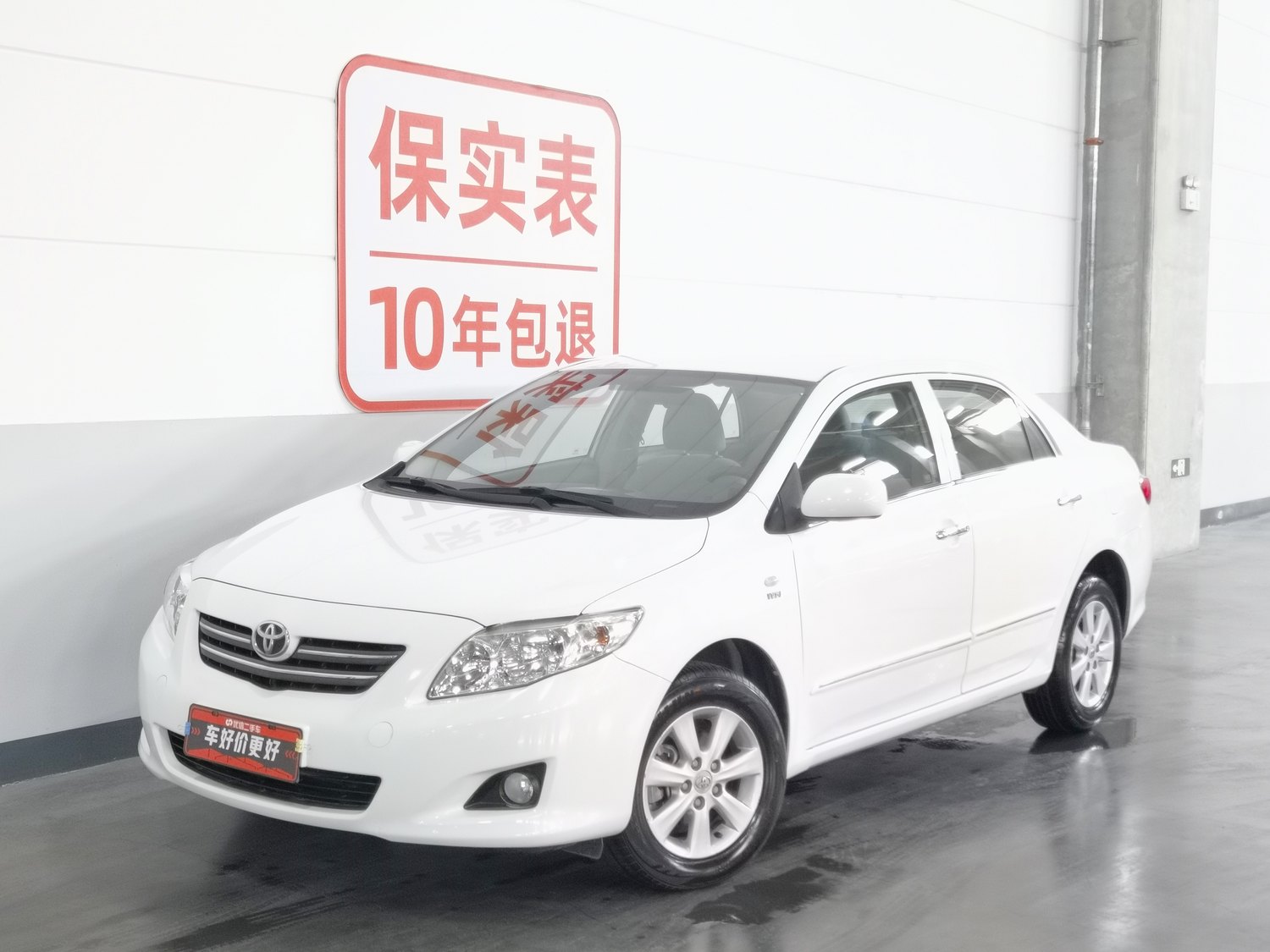 Used Toyota Corolla 2007 1.6 AT