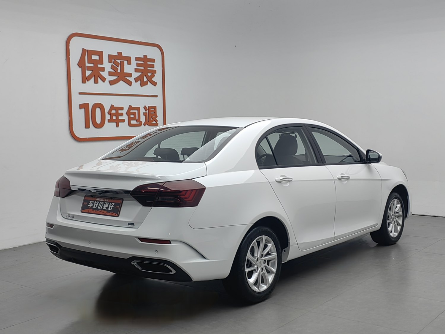 Used Geely Emgrand 2021 1.5 AT