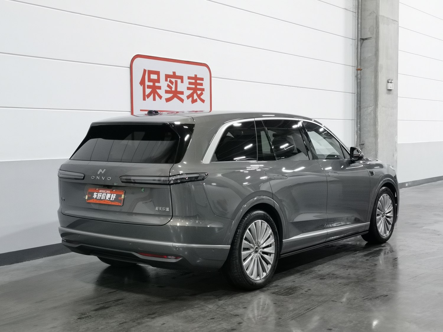 Used ONVO L90 2025