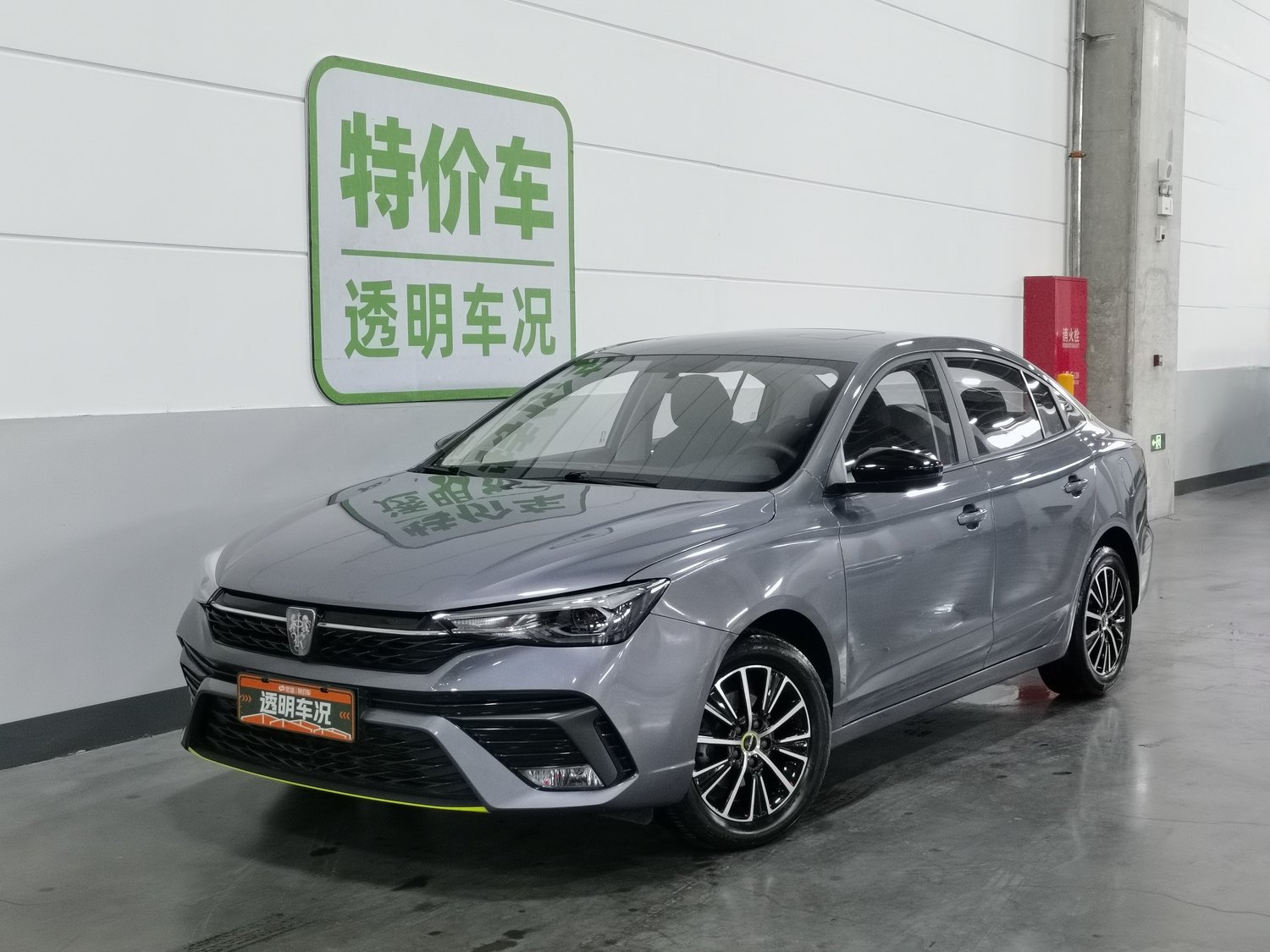 Used Roewe i5 2021 1.5 AT