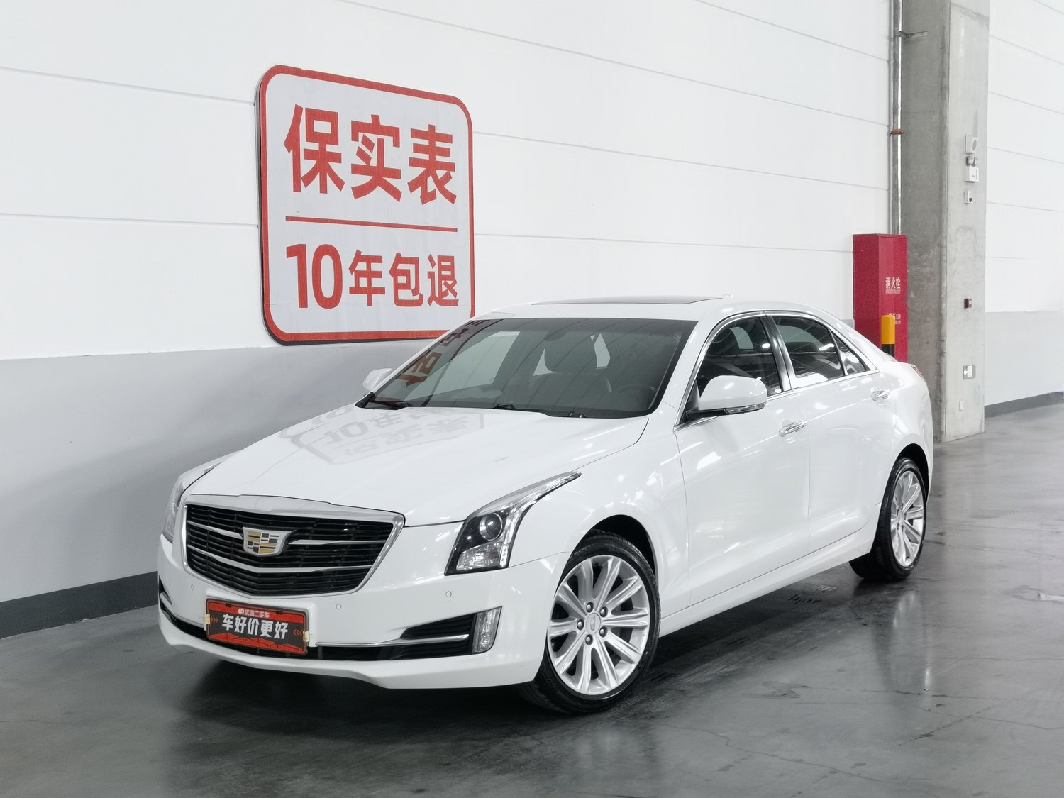 Used Cadillac ATS-L 2017 2.0 AT