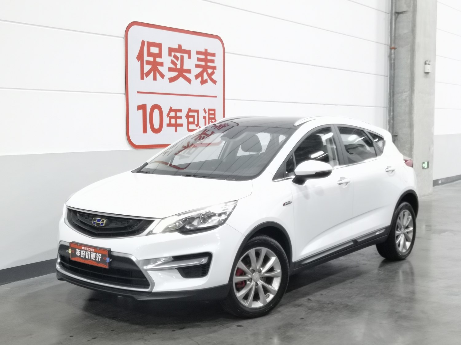 Used Geely Emgrand GS 2018 1.4 MT