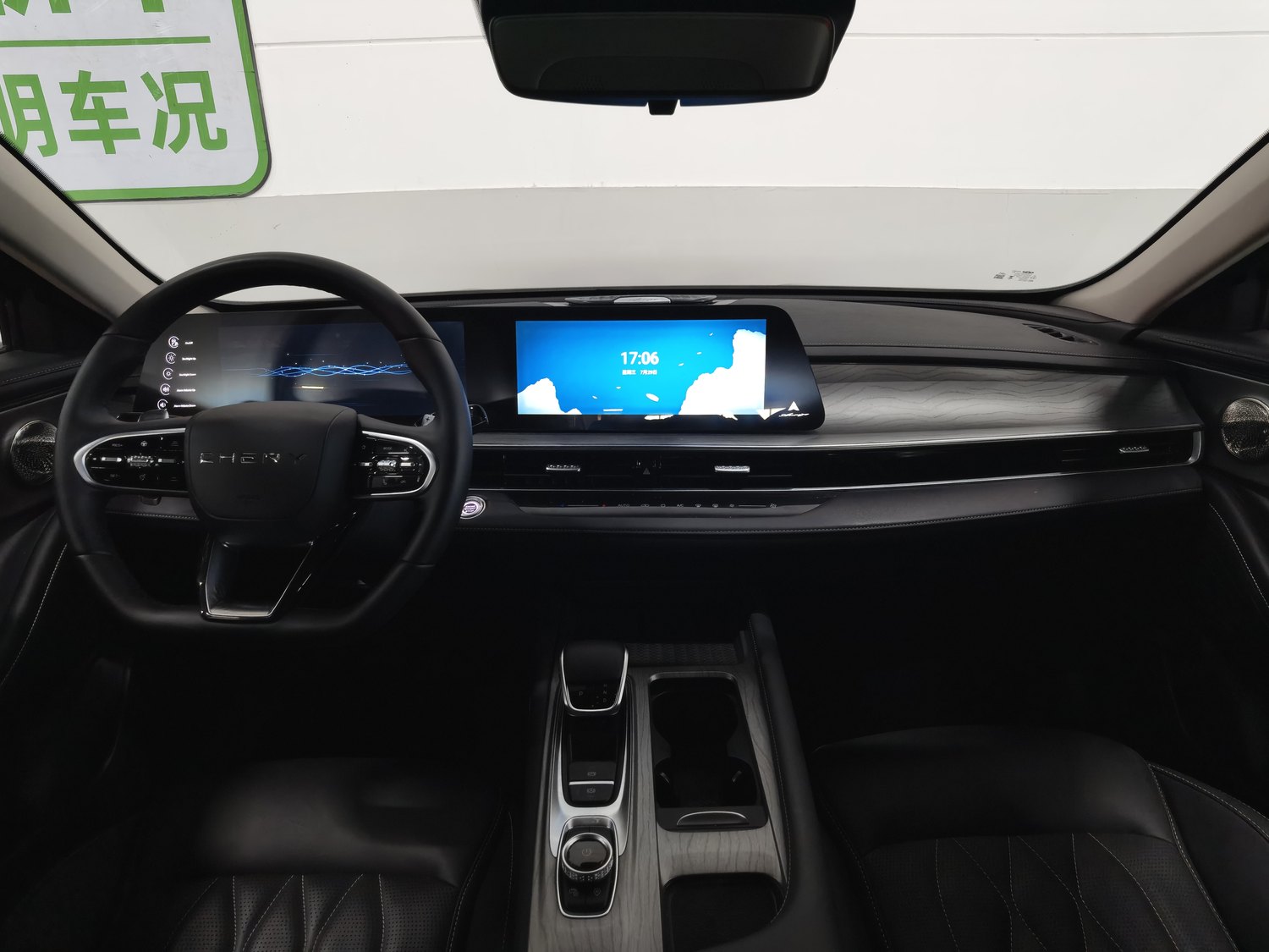 Used Chery Arrizo 8 2023 1.6 AT