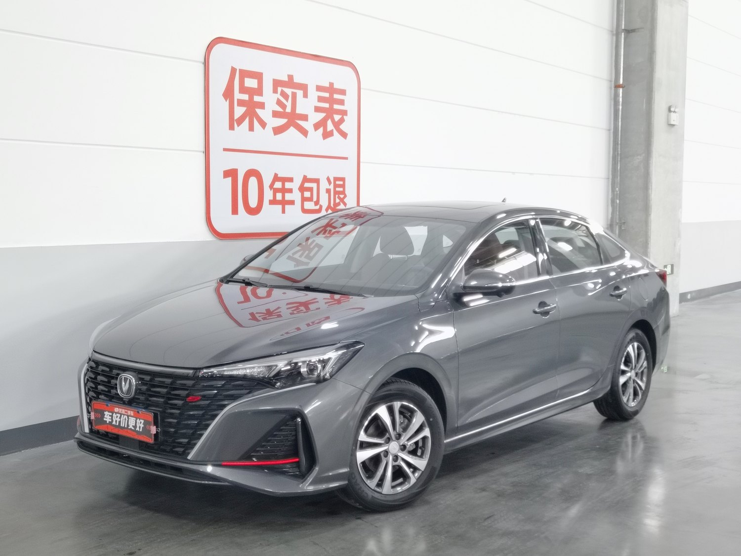 Used Changan Eado 2023 1.4 AT