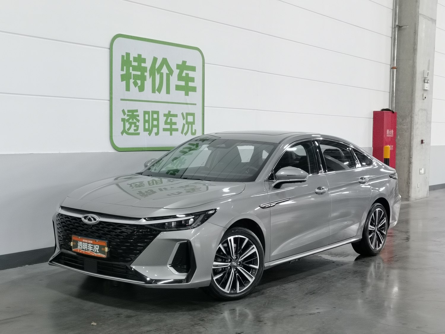 Used Chery Arrizo 8 2023 1.6 AT