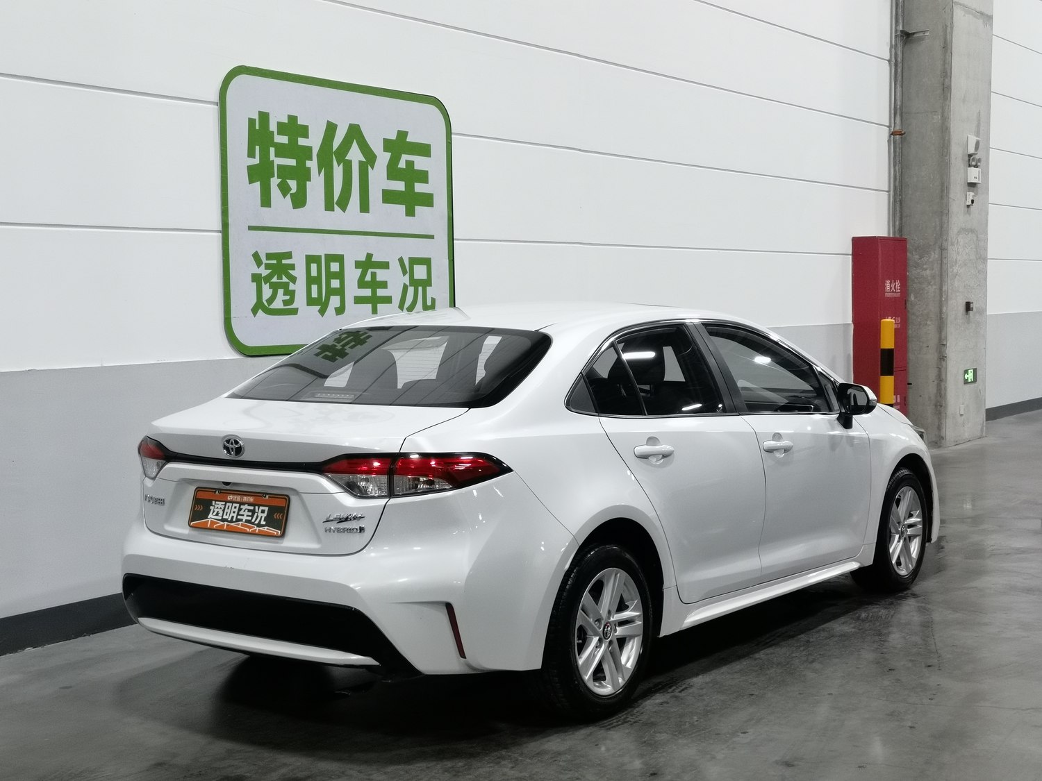 Used Toyota Levin 2021 1.8 AT