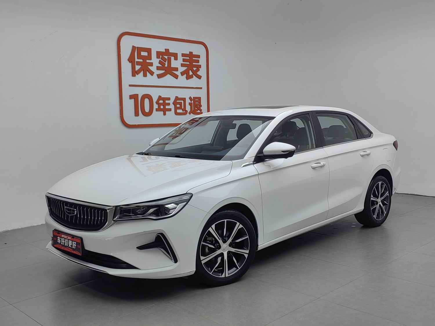 Used Geely Emgrand 2022 1.5 AT