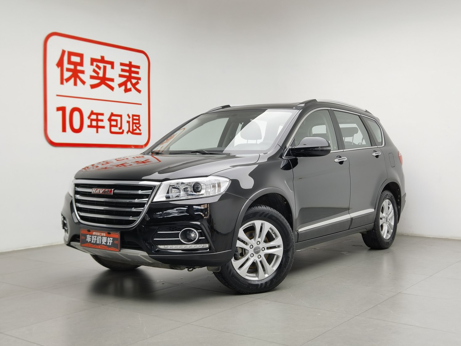 Used Haval H6 2017 1.5 MT