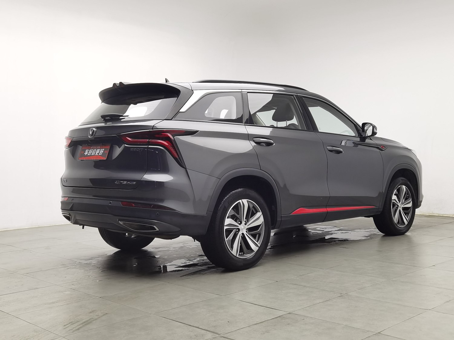 Used Changan CS75 PLUS 2020 1.5 AT