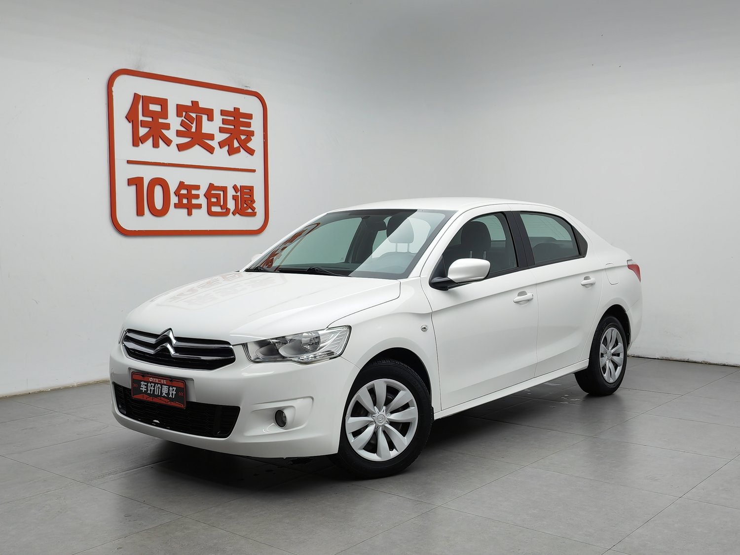 Used Citroen Elysée 2016 1.6 MT