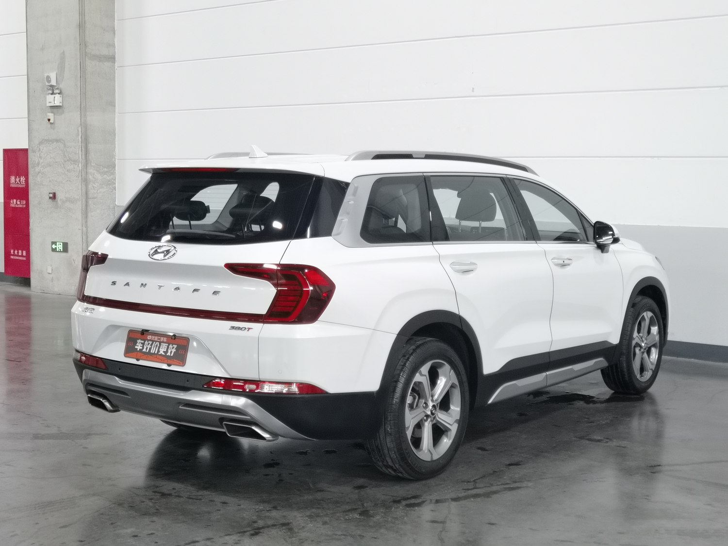 Used Hyundai Santa Fe 2020 2.0 AT