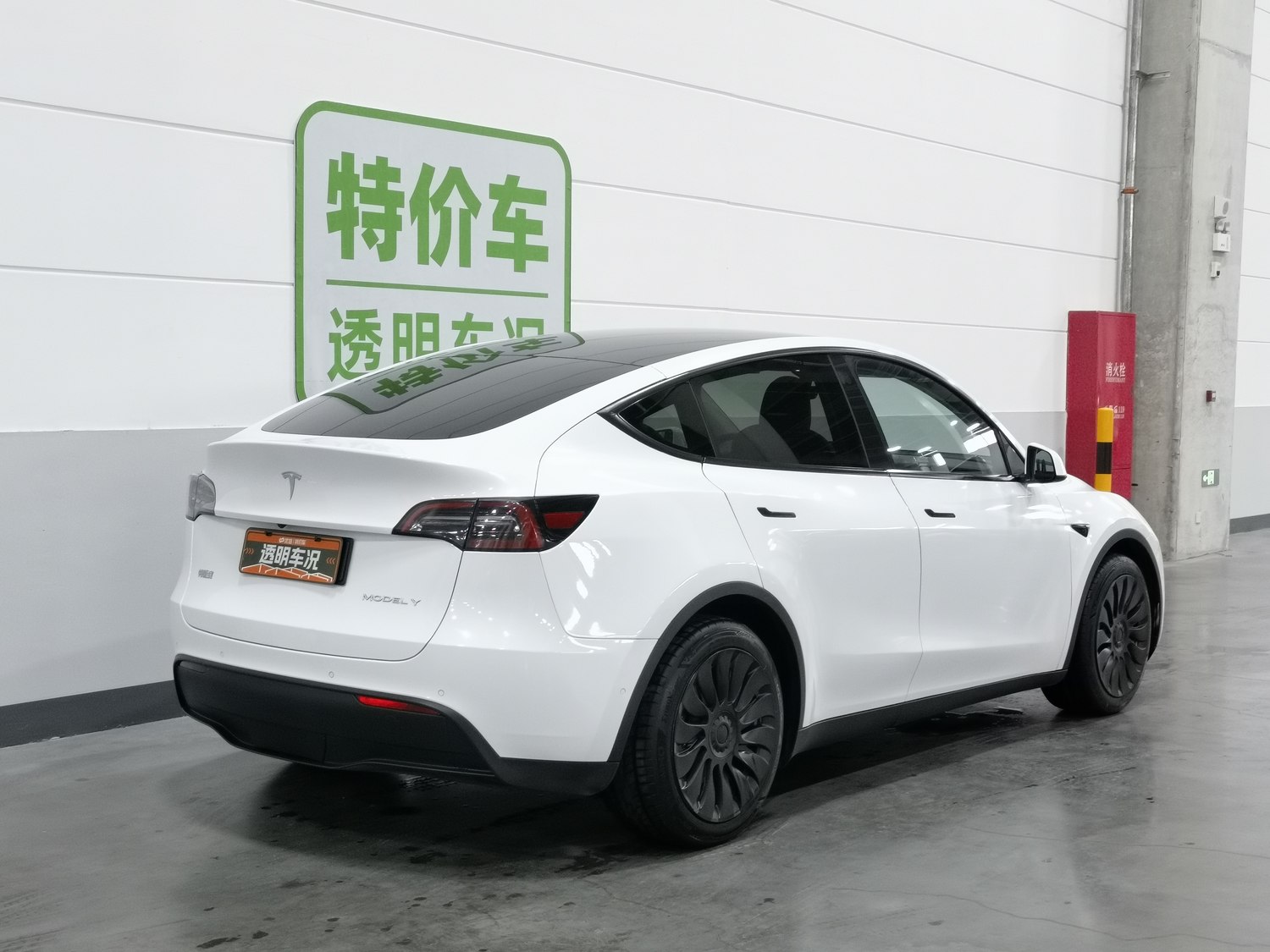 Used Tesla Model Y 2021
