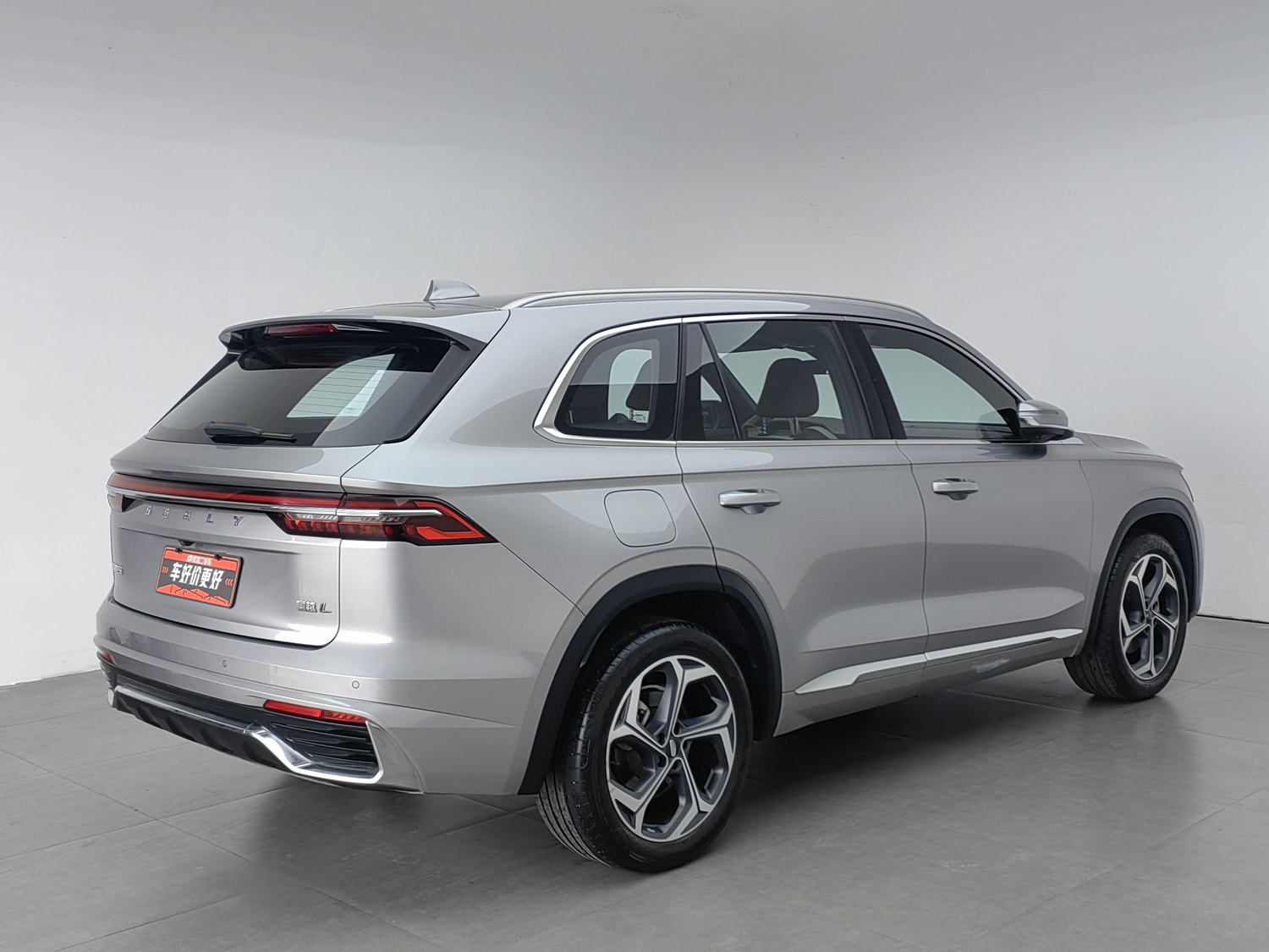 Used Geely Xingyue L 2021 2.0 AT