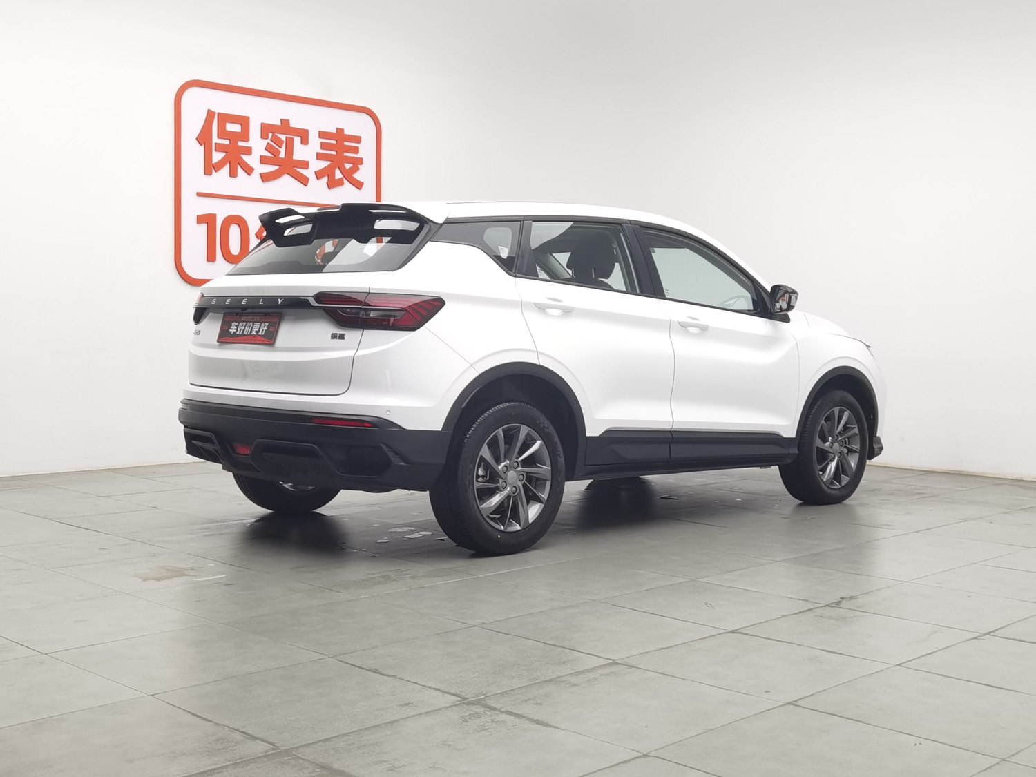 Used Geely Binyue 2025 1.5 AT