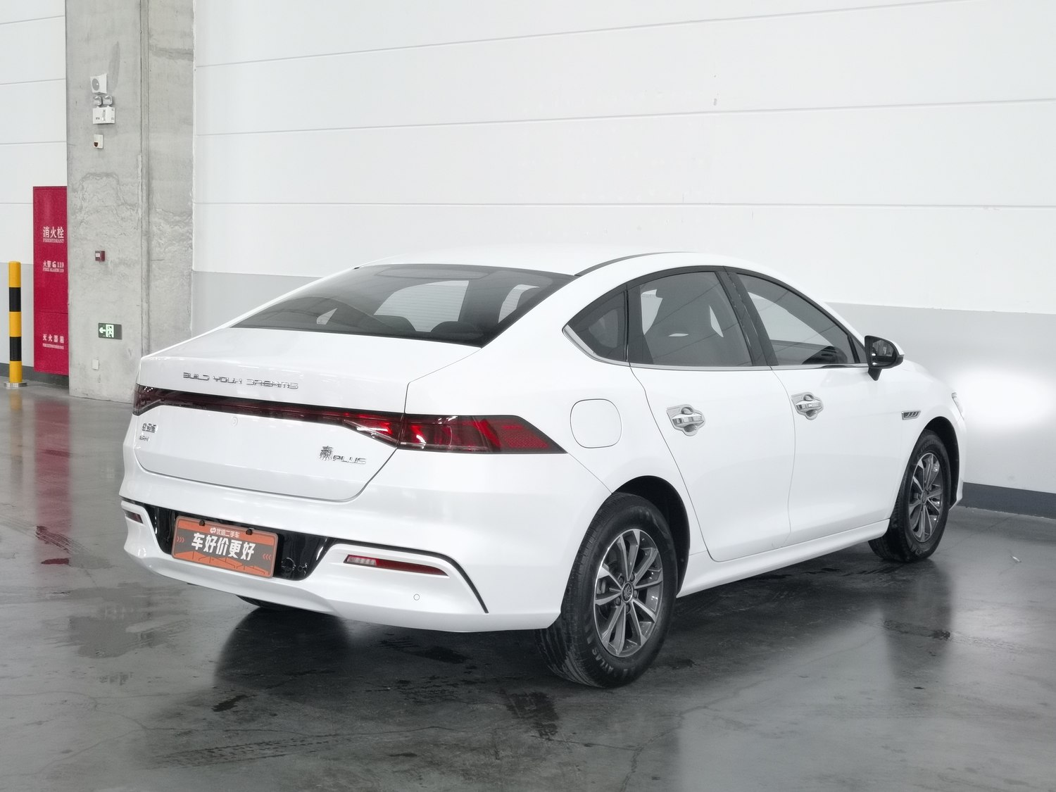 Used BYD Qin PLUS 2023 1.5 AT