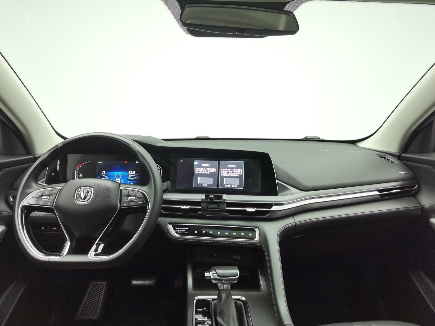 Used Changan CS75 PLUS 2020 1.5 AT