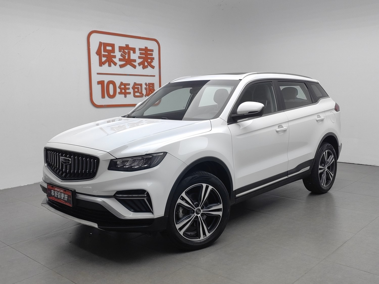 Used Geely Boyue 2022 1.8 AT