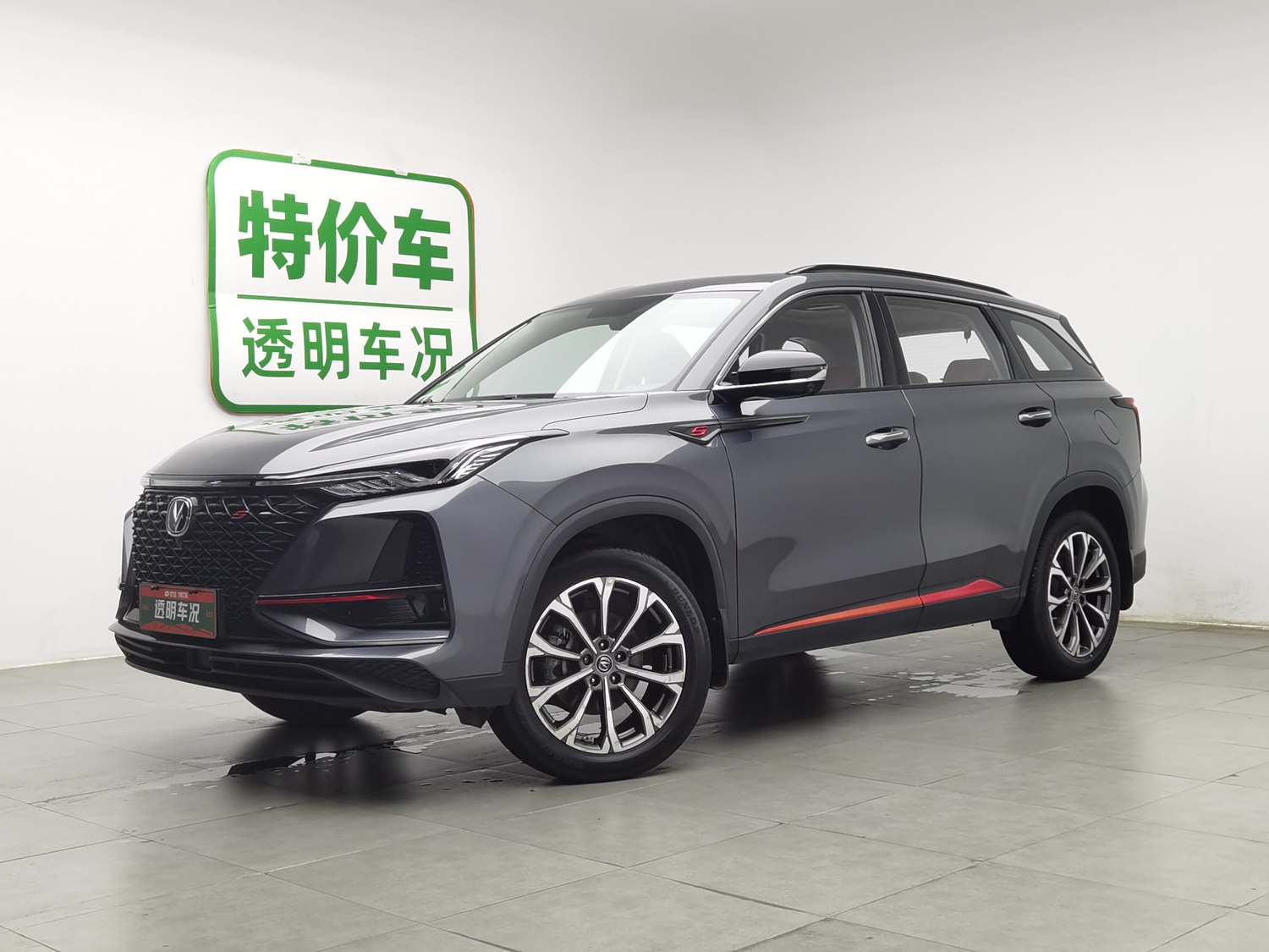 Used Changan CS75 PLUS 2021 2.0 AT