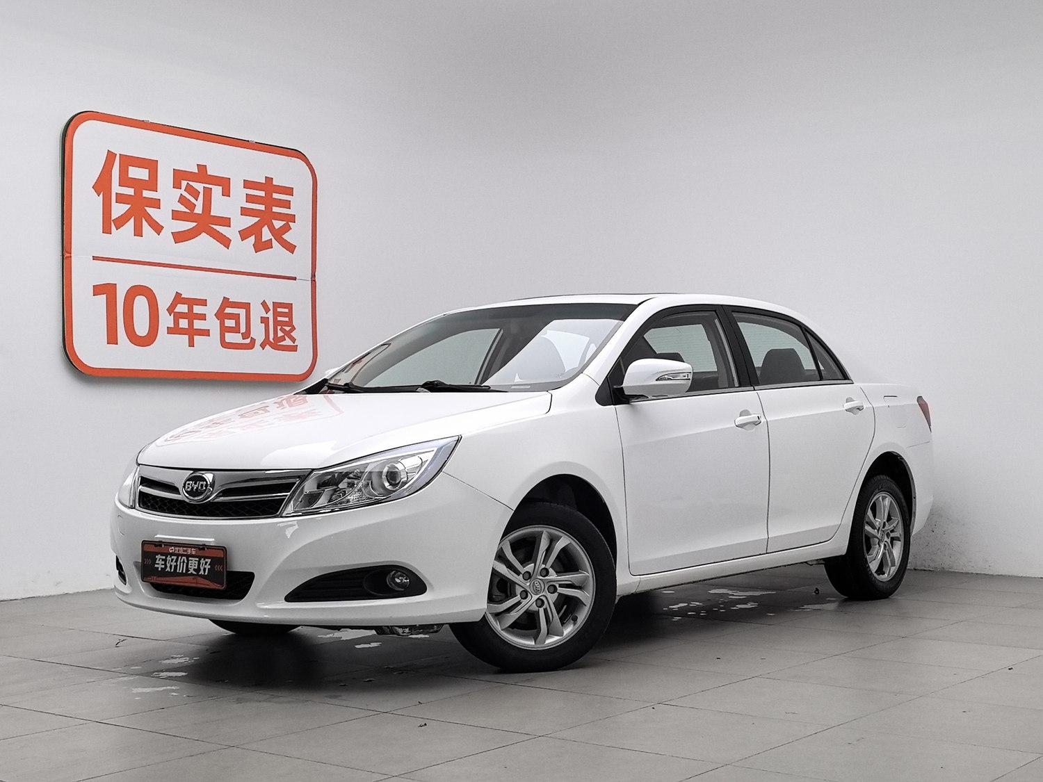 Used BYD Surui 2014 1.5 MT