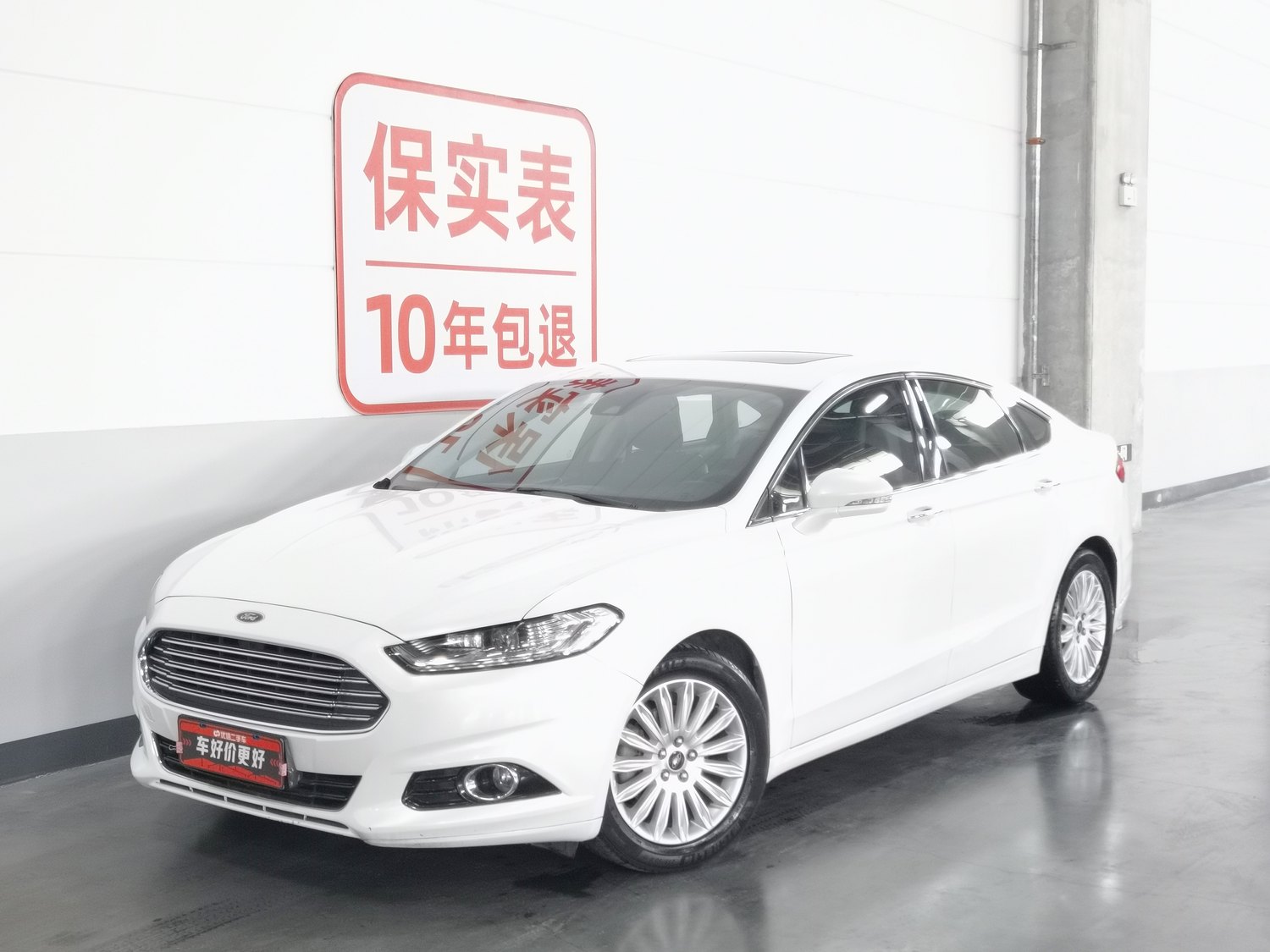 Used Ford Mondeo 2013 2.0 AT