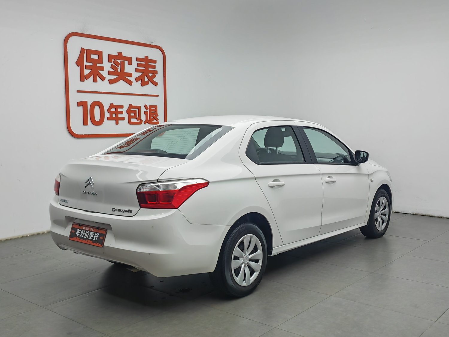 Used Citroen Elysée 2016 1.6 MT
