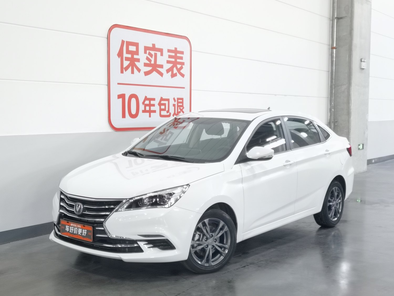 Used Changan Eado DT 2019 1.6 MT