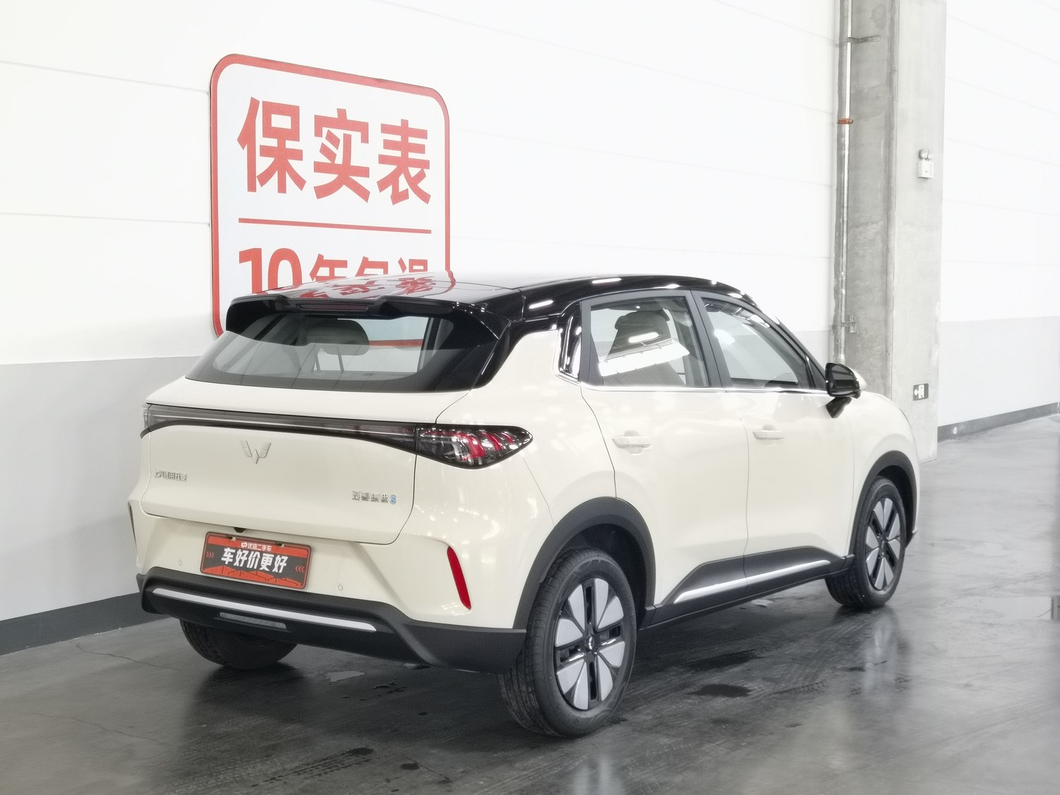 Used Wuling Bingo S 2025