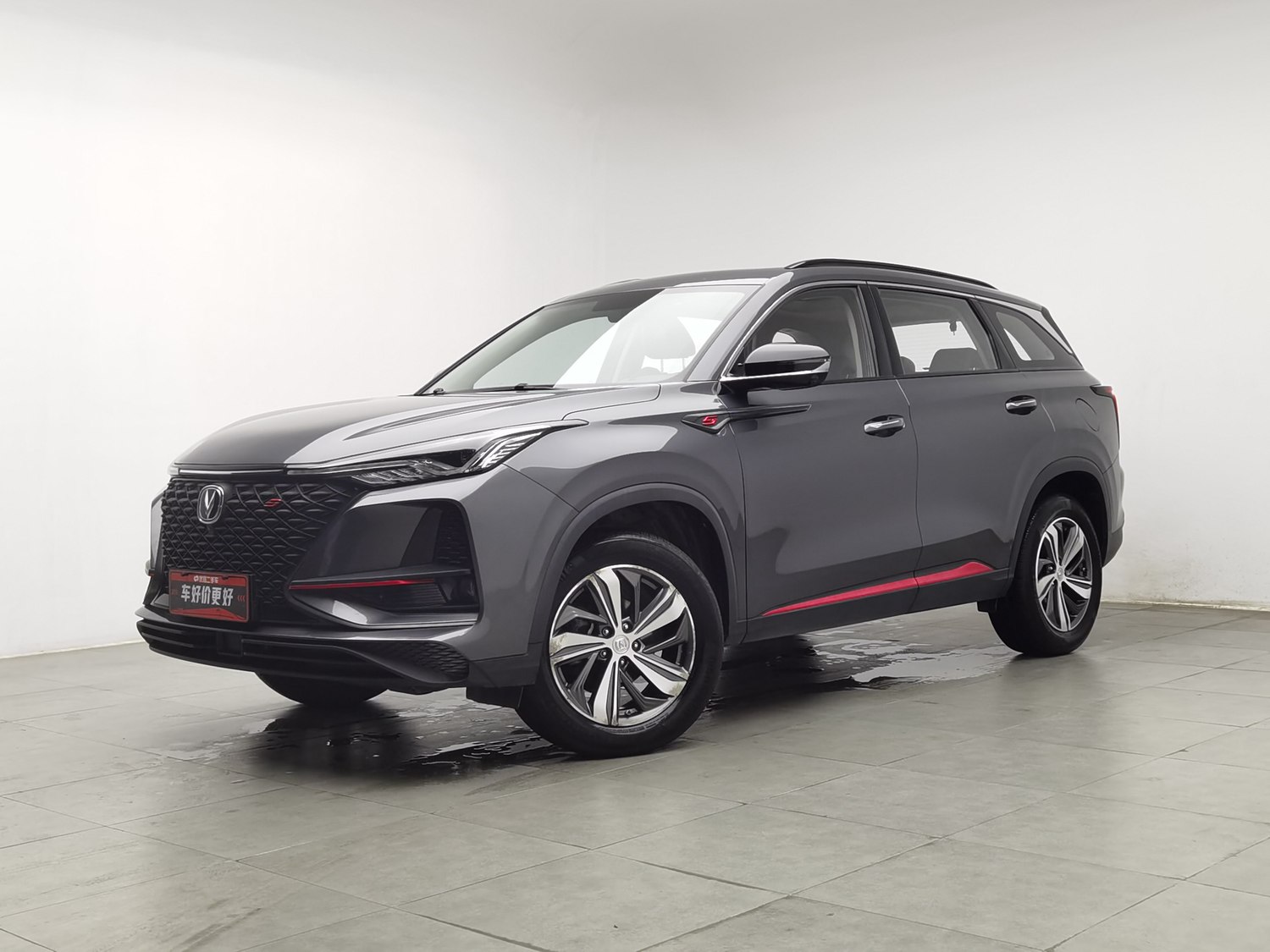 Used Changan CS75 PLUS 2020 1.5 AT