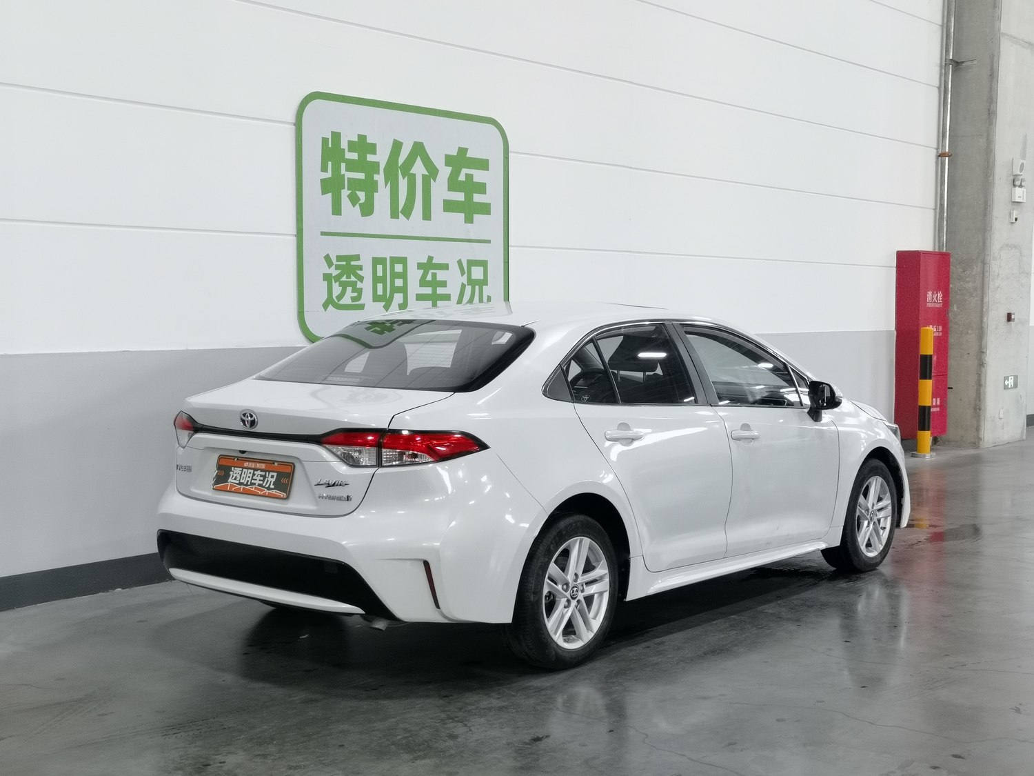 Used Toyota Levin 2021 1.8 AT
