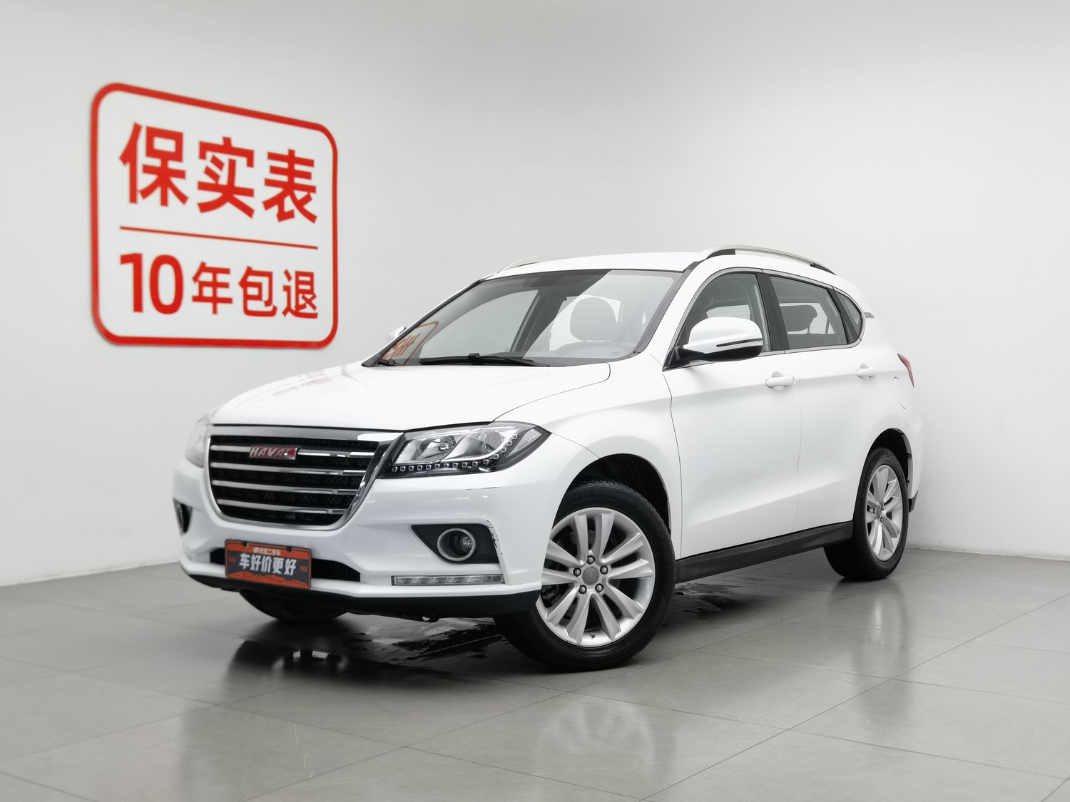 Used Haval H2 2016 1.5 AT