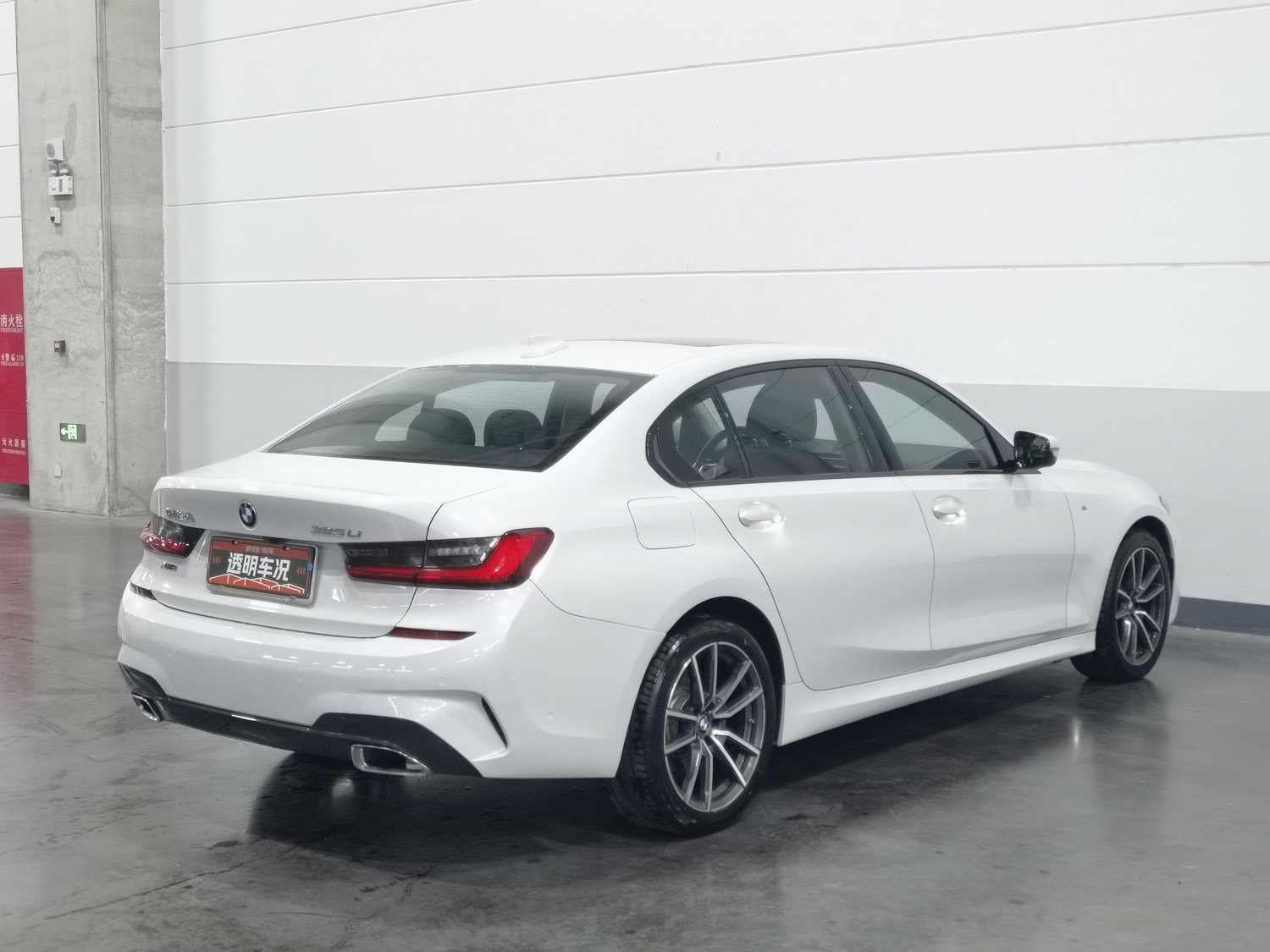 Used BMW THE3 2020 2.0 AT