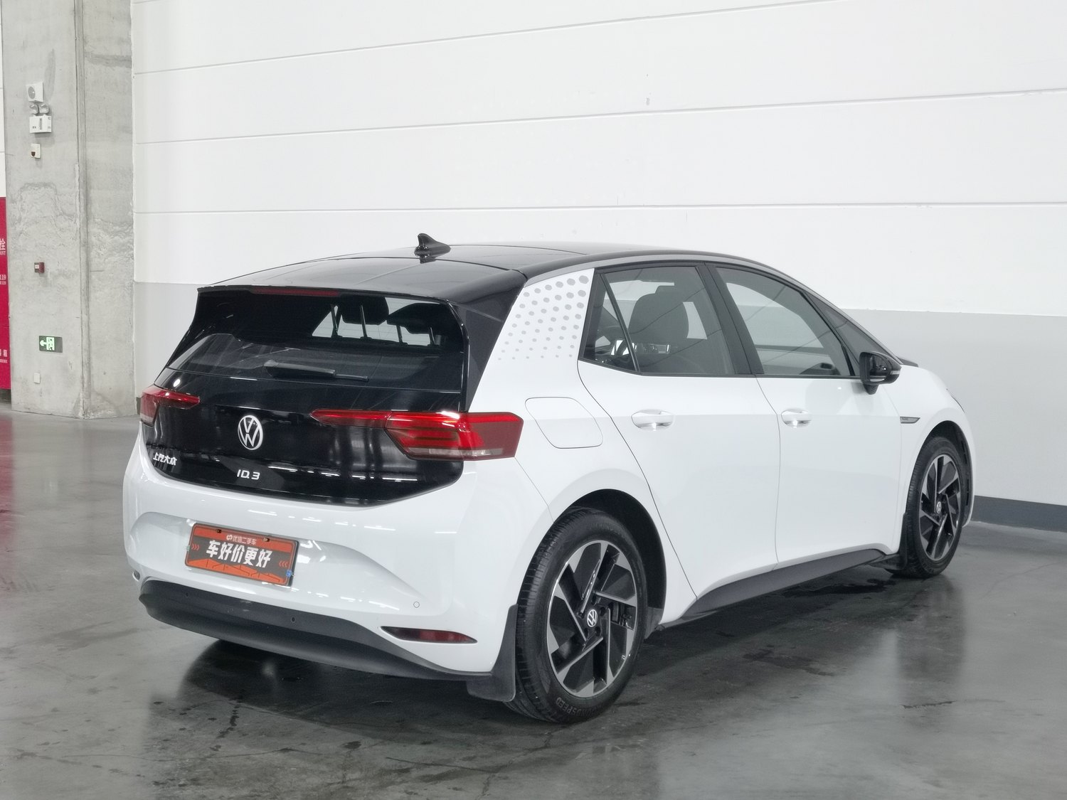 Used Volkswagen ID.3 2023