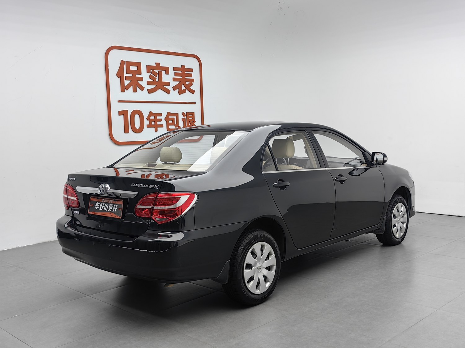 Used Toyota Corolla EX 2013 1.6 AT