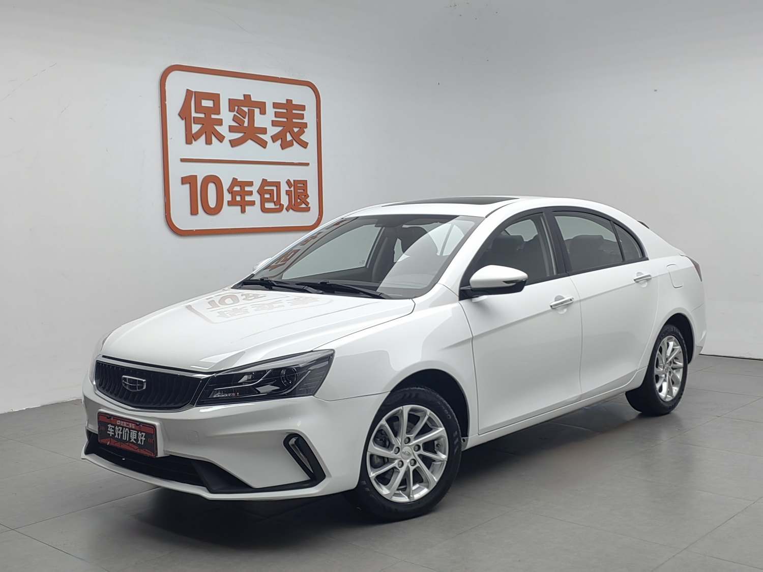 Used Geely Emgrand 2021 1.5 AT