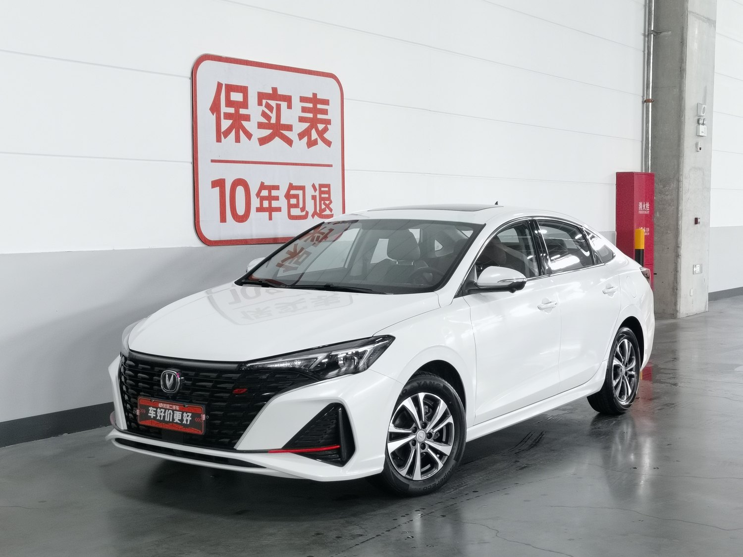 Used Changan Eado 2022 1.4 AT