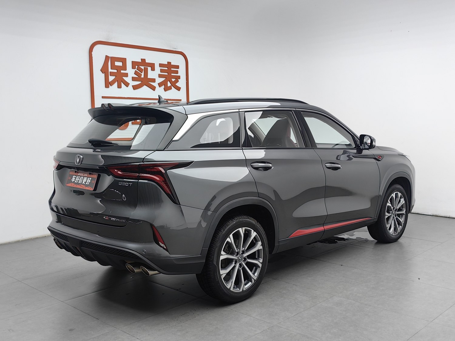 Used Changan CS75 PLUS 2022 2.0 AT