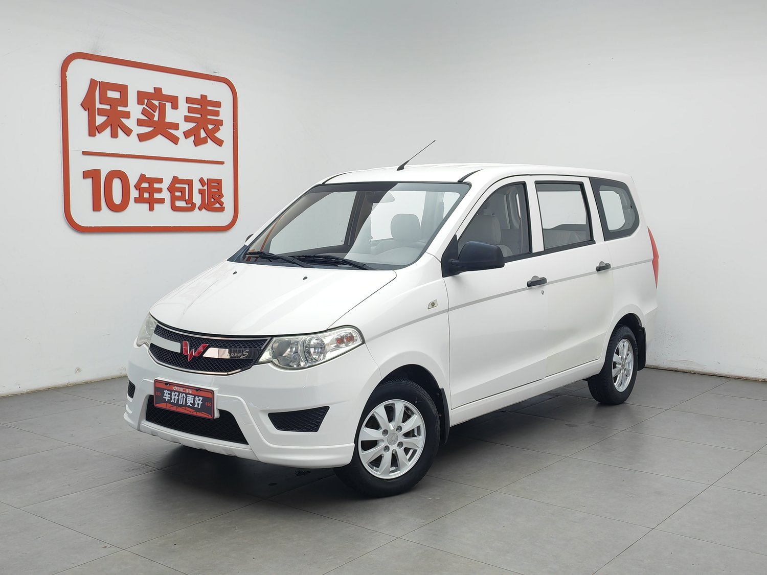 Used Wuling Hongguang 2018 1.5 MT