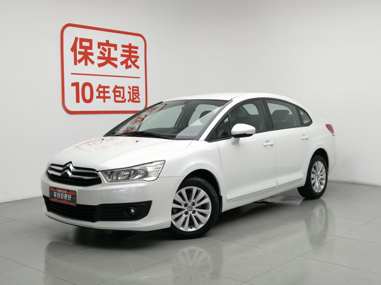Used Citroen C-Quatre 2013 1.6 MT