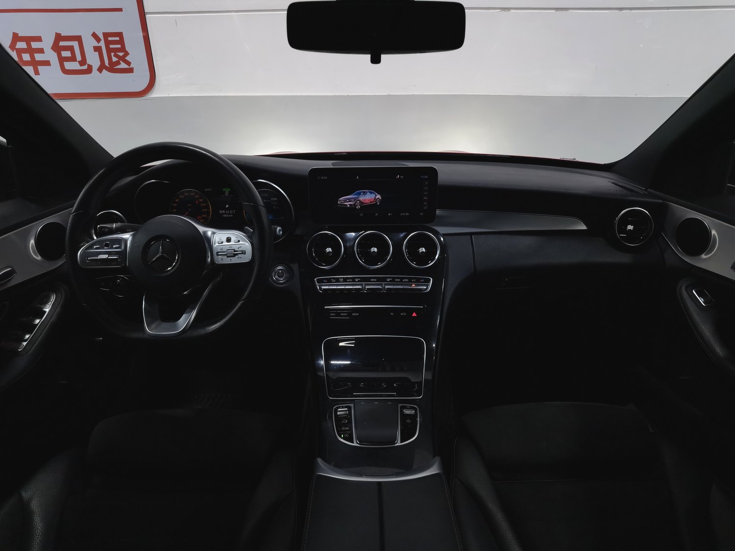 Mercedes-Benz Classe C 1.5 AT d'occasion (2020)