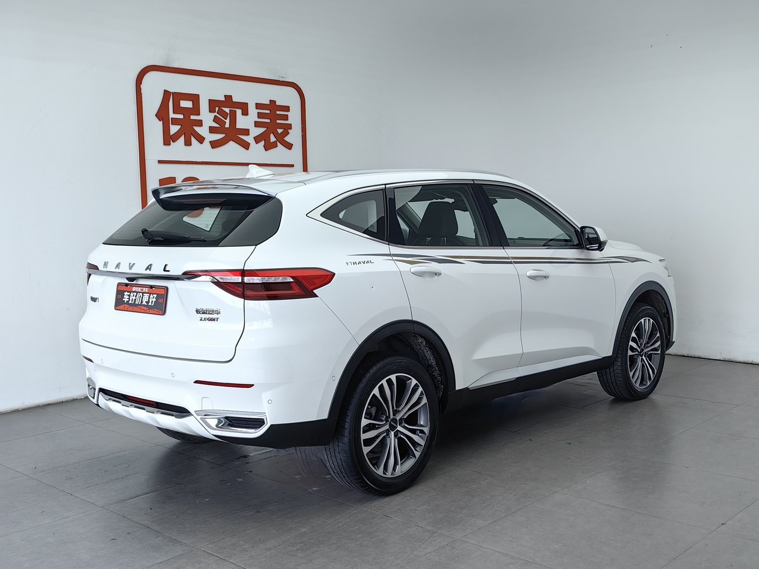 Used Haval F7 2020 2.0 AT