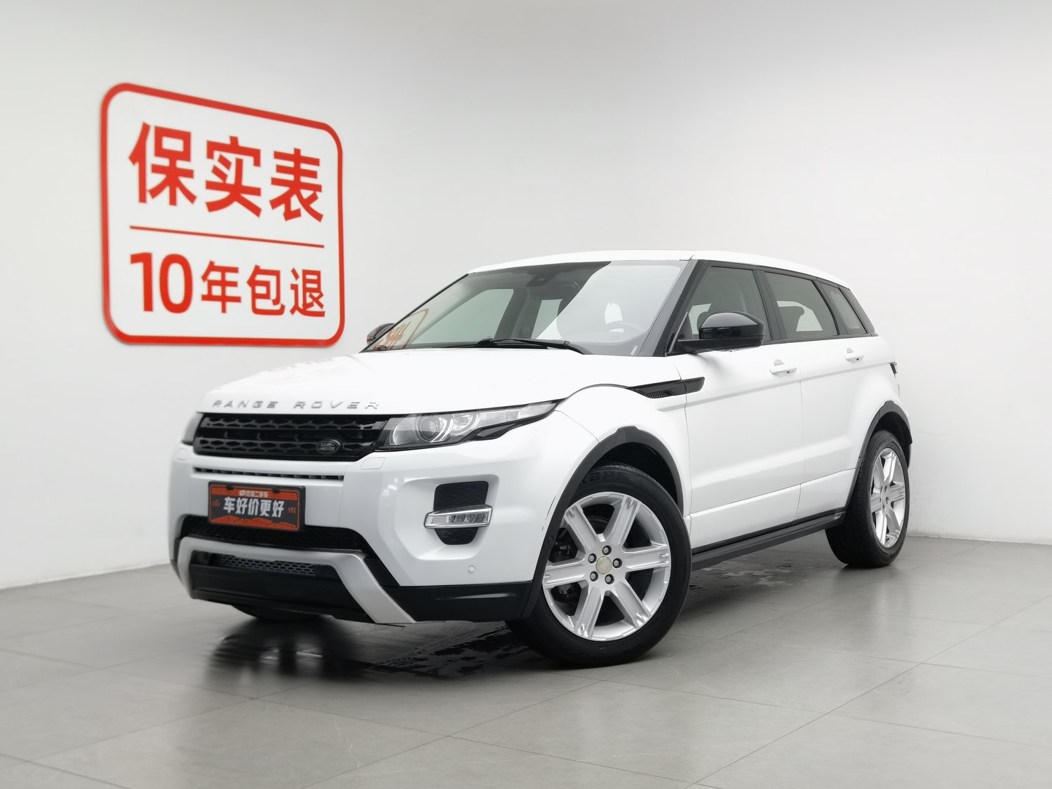 Used Land Rover Range Rover Evoque 2015 2.0 AT