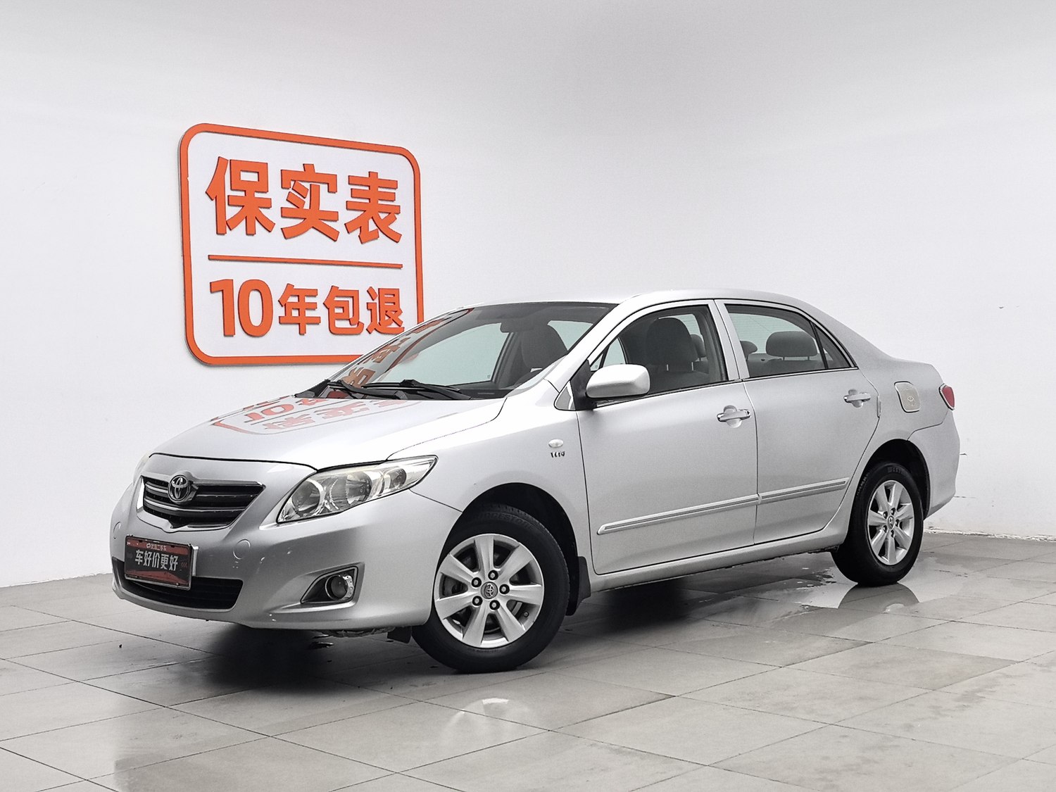 Used Toyota Corolla 2007 1.6 AT