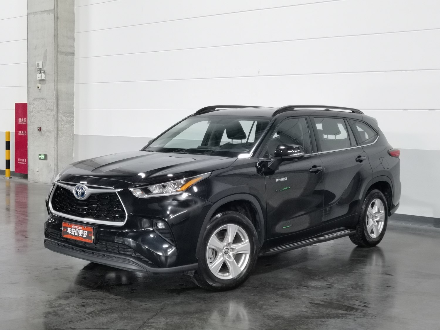 Used Toyota Highlander 2023 2.5 AT