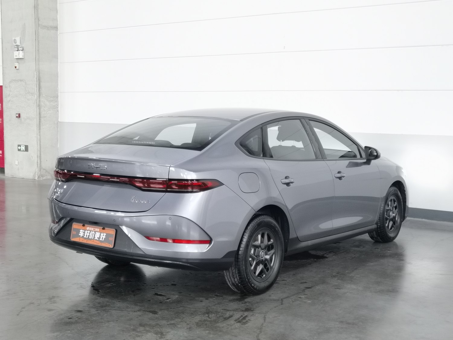 Used BYD Qin PLUS 2025 1.5 AT