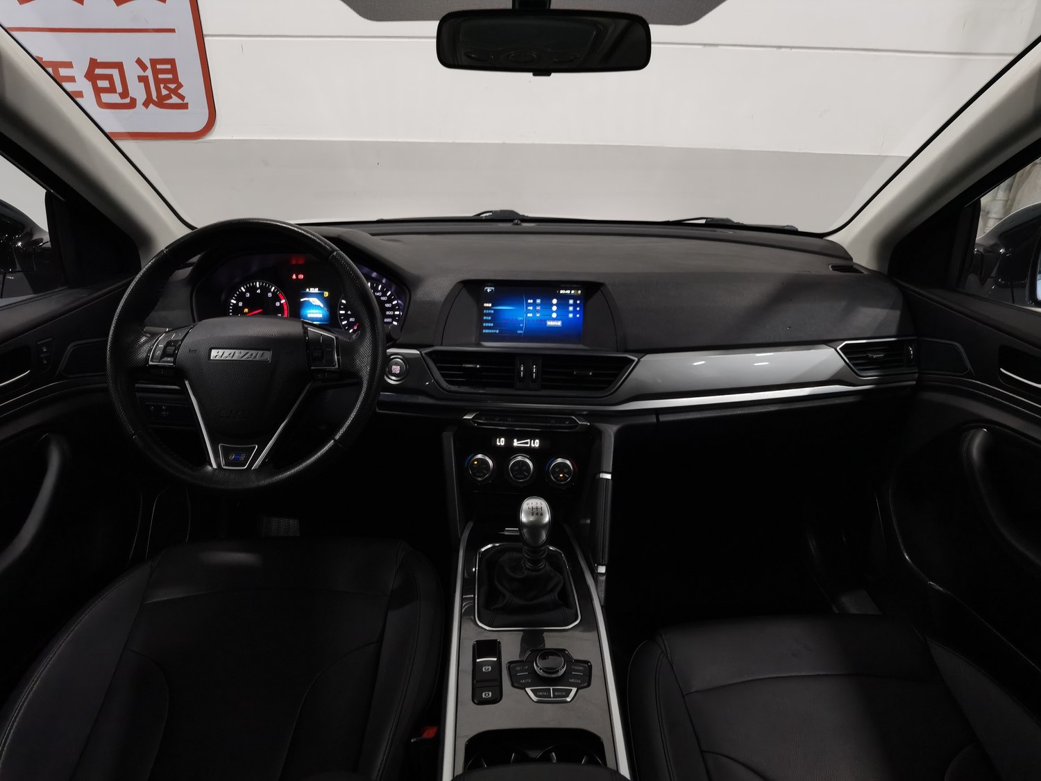 Used Haval H6 2018 1.5 MT