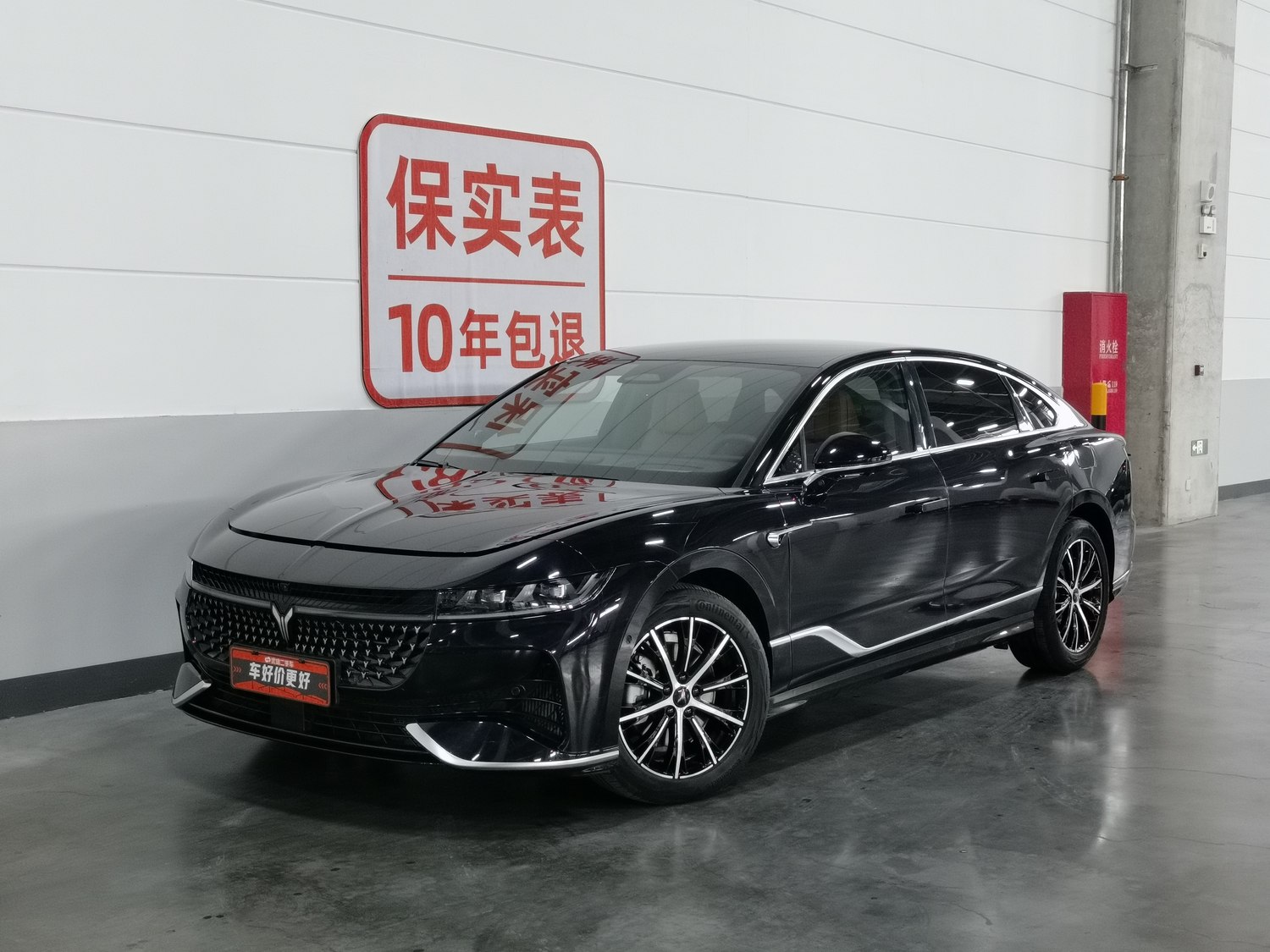 Used Voyah Zhuiguang 2024 1.5 AT